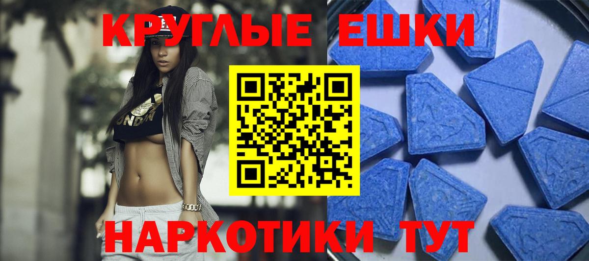 ЭКСТАЗИ 99%  ЭКСТАЗИ бентли  Балашов  Вход с VPN 
