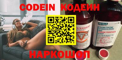 мяу мяу кристалл Кулебаки