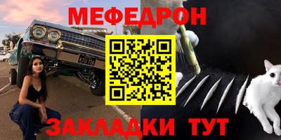 ALPHA PVP Кумертау