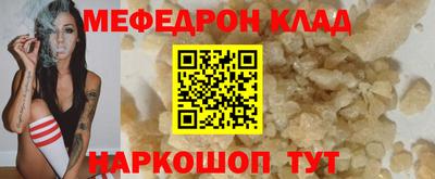 ALPHA PVP Кумертау