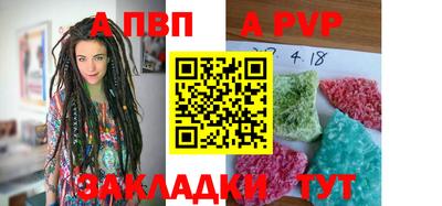 мяу мяу кристалл Кулебаки