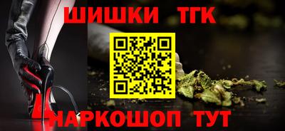 мяу мяу кристалл Кулебаки