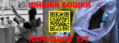 мяу мяу кристалл Кулебаки