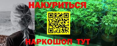 мяу мяу кристалл Кулебаки