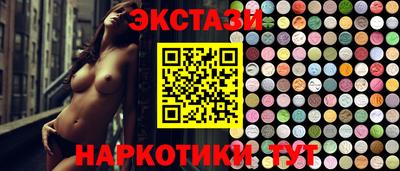 мяу мяу кристалл Кулебаки