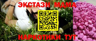 гашик Кунгур