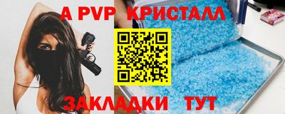гашик Кунгур
