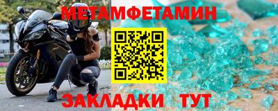 ALPHA PVP Кумертау
