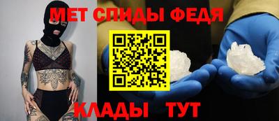 мяу мяу кристалл Кулебаки