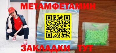 гашик Кунгур