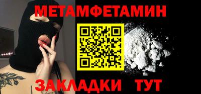 ALPHA PVP Кумертау