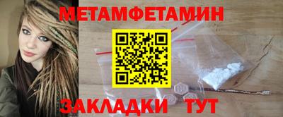 гашик Кунгур