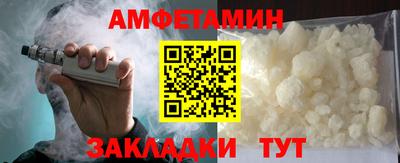 мяу мяу кристалл Кулебаки