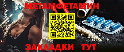 мяу мяу кристалл Кулебаки