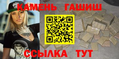мяу мяу кристалл Кулебаки