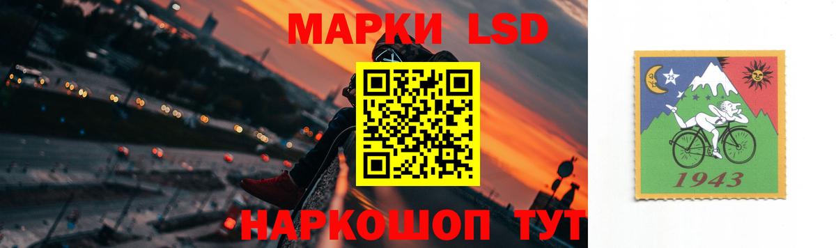 Лсд 25 экстази кислота  ЛСД экстази кислота  LSD-25 экстази  Вход с VPN  Балашов 