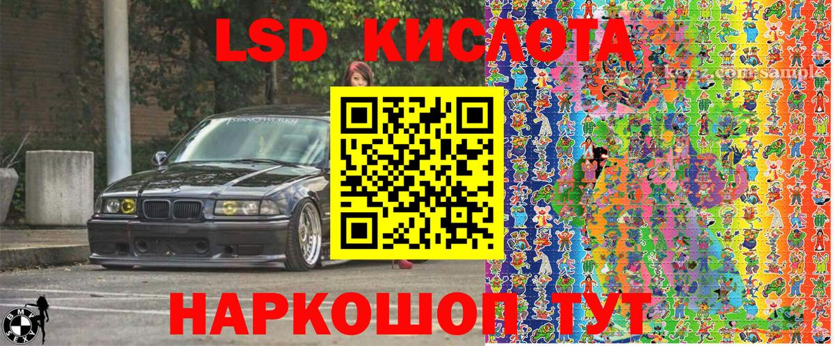 Марки NBOMe 1500мкг  Марки NBOMe 1500мкг  Вход с VPN  как найти наркотики  Балашов 