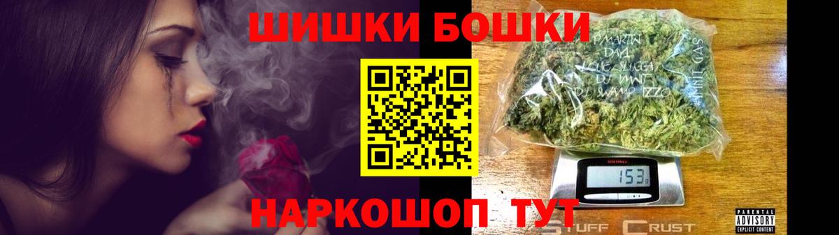 Конопля Bruce Banner  Марихуана конопля  Бошки Шишки индика  Балашов  Вход с VPN  Конопля конопля 