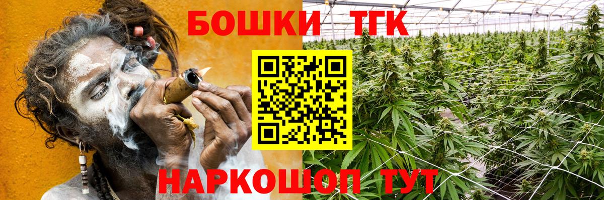 Канабис MAZAR Балашов
